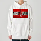 Ａ’ｚｗｏｒｋＳのNIHONBASHI Heavyweight Hoodie