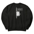 ぺんぎん24の背中から宇宙人(ホワイト) Heavyweight Crew Neck Sweatshirt