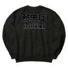 AAAstarsの熱中症 HYPERTHERMIA  Alartー 両面ﾌﾟﾘﾝﾄ Heavyweight Crew Neck Sweatshirt