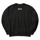 太好吃了の七対子 2023ver1 Heavyweight Crew Neck Sweatshirt