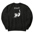 アトリエ猫田：猫田アスカの背面staffねこ（たまに前面） Heavyweight Crew Neck Sweatshirt