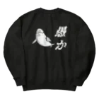 simpleのベルーガ先生 Heavyweight Crew Neck Sweatshirt