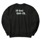 NET SHOP MEKのケムトレイル Heavyweight Crew Neck Sweatshirt