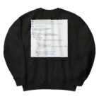 プログラミング教室ぷらぐらのぷらぐら Heavyweight Crew Neck Sweatshirt