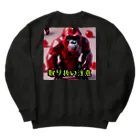 detekoikatahirakun_2gouのキャンディー　ゴリラ Heavyweight Crew Neck Sweatshirt