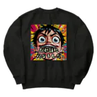 N_S_M_R_Hのお世話になりました！ Heavyweight Crew Neck Sweatshirt