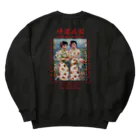 Samurai Gardenサムライガーデンの19SSSAMURAIGARDEN淡 Heavyweight Crew Neck Sweatshirt