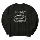 いきものや　のの（別館）の【バックプリント】白いカナヘビ Heavyweight Crew Neck Sweatshirt