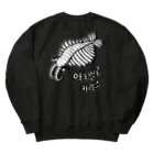 LalaHangeulのアノマロカリス　ハングルデザイン　バックプリント Heavyweight Crew Neck Sweatshirt