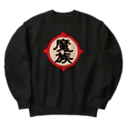 ユメデマデの魔族 Heavyweight Crew Neck Sweatshirt