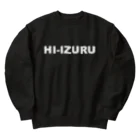 HI-IZURUのHIｰIZURU（白文字）背中にロゴ　ヘビーウェイトスウェット（濃色仕様） Heavyweight Crew Neck Sweatshirt