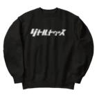 灰＆狼のリトルトゥルース　白 Heavyweight Crew Neck Sweatshirt