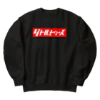 灰＆狼のリトルトゥルース　赤バック Heavyweight Crew Neck Sweatshirt