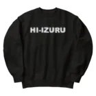 HI-IZURUのHIｰIZURU（白文字）背中にいずる丸後ろ姿　ヘビーウェイトスウェット（濃色仕様） Heavyweight Crew Neck Sweatshirt