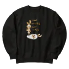 uminoneblueのGood morning! wake up!! Ver.2 Heavyweight Crew Neck Sweatshirt