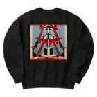 Danke Shoot Coffeeのクリスマスツリー Heavyweight Crew Neck Sweatshirt