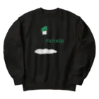 山の門のもやし5 Heavyweight Crew Neck Sweatshirt