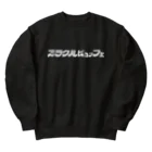 GERA「ライスのミラクルビュッフェ」オフィシャルショップのミラクルビュッフェ ロゴ スウェット Heavyweight Crew Neck Sweatshirt