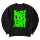 十億円のゆがにゃん Heavyweight Crew Neck Sweatshirt