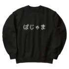 marumaru_7_のぱじゃま文字 Heavyweight Crew Neck Sweatshirt