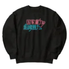 stereovisionの国家権力と組織暴力 Heavyweight Crew Neck Sweatshirt