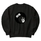 ミケタマの卯年 Heavyweight Crew Neck Sweatshirt