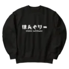 Wheelsのはんぐりー shiro Heavyweight Crew Neck Sweatshirt