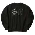 SHRIMPのおみせの香川 Heavyweight Crew Neck Sweatshirt