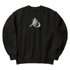 sengokuartの徳川慶喜 花押（白） Heavyweight Crew Neck Sweatshirt