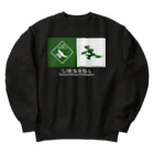 アリーヴェデルチャンネルSHOPのGLITCH LOGO Heavyweight Crew Neck Sweatshirt