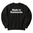 D2WEARのMade in Kumamoto ヘビーウェイトスウェット