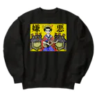 パラノイア大塚のショップの嫌悪 Heavyweight Crew Neck Sweatshirt