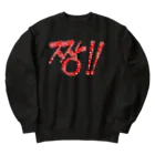 LalaHangeulの짱!!(最高‼︎) 韓国語デザイン　横長バージョン Heavyweight Crew Neck Sweatshirt