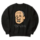 LalaHangeulのなかのさん Heavyweight Crew Neck Sweatshirt