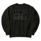 AAAstarsの熱中症 HYPERTHERMIA  Alartー 両面ﾌﾟﾘﾝﾄ Heavyweight Crew Neck Sweatshirt