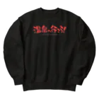 温泉グッズ@ブーさんとキリンの生活の温泉へ行こう！（レッド） Heavyweight Crew Neck Sweatshirt