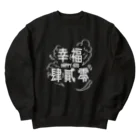 JINPIN (仁品)のHAPPY 420 Heavyweight Crew Neck Sweatshirt