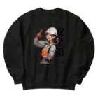 amiamicanvasの安全第一！指差し呼称　建設現場の女性 Heavyweight Crew Neck Sweatshirt