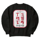 415Farmの【415Farm】九州産干物女 Heavyweight Crew Neck Sweatshirt