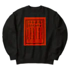 Nursery Rhymes  【アンティークデザインショップ】のガチ中華 Heavyweight Crew Neck Sweatshirt