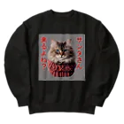 てくのちゃんのサンタを信じてる猫 Heavyweight Crew Neck Sweatshirt