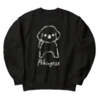 シロノの犬っ子ペロ（白） Heavyweight Crew Neck Sweatshirt