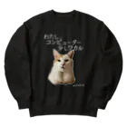 猫T屋のIT系猫 ・わたしコンピューター少しわかる / ヘビーウェイトスウェット Heavyweight Crew Neck Sweatshirt