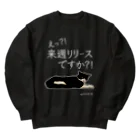 猫T屋のIT系猫 ・来週リリースですか / ヘビーウェイトスウェット Heavyweight Crew Neck Sweatshirt