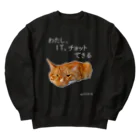 猫T屋のIT系猫 ・わたしITチョットできる / ヘビーウェイトスウェット Heavyweight Crew Neck Sweatshirt