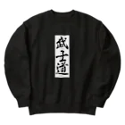 猫好き Japanの大和魂ねこ Heavyweight Crew Neck Sweatshirt