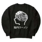 ラ道の脳内ラーメン Black Heavyweight Crew Neck Sweatshirt