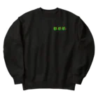 tsukino-utenaの幸せを運んで来たテントウムシくん Heavyweight Crew Neck Sweatshirt