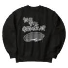 ミナミコアリクイ【のの】のずっと季節の変わり目【うさぎ】 Heavyweight Crew Neck Sweatshirt