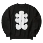 お絵かき屋さんの大入りマーク（白文字） Heavyweight Crew Neck Sweatshirt